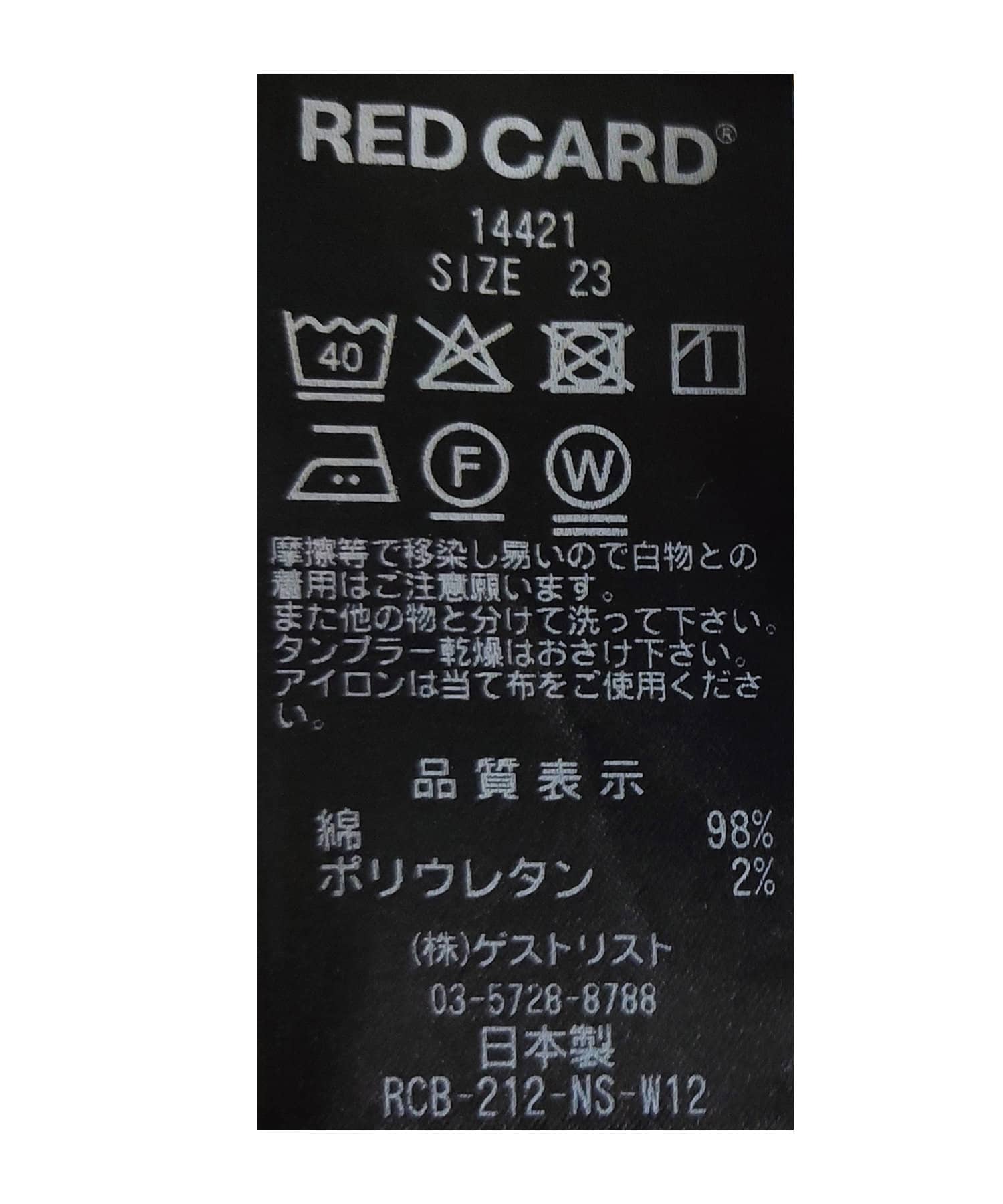 洗える・RED CARD(レッドカード)】Liberty/14421-akd | La boutique