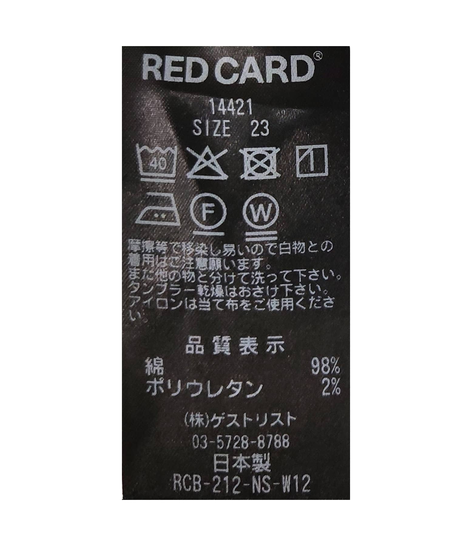La boutique BonBon(ラブティックボンボン) 【洗える・RED CARD(レッドカード)】Liberty/14421-akm