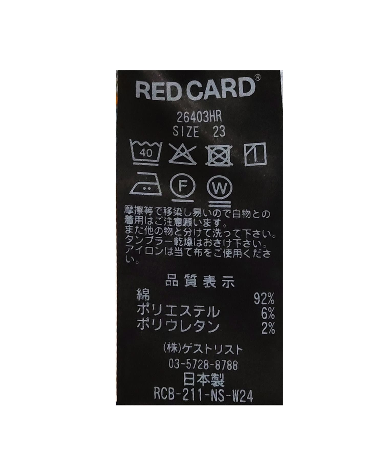 洗える・RED CARD】Anniversary Highrise 26403 | La boutique BonBon 