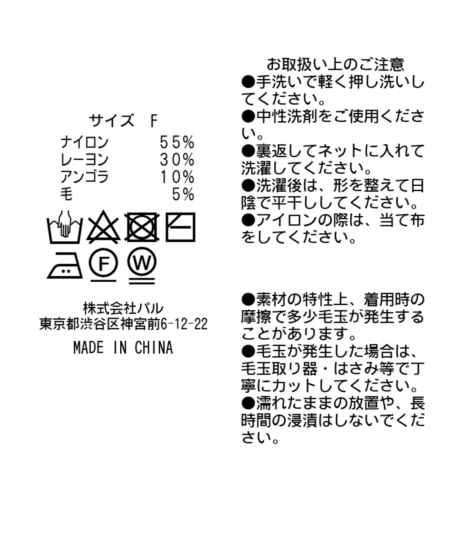 ふんわり広がる着映えニット 手洗い可 アンゴラ混イレヘムタートル Un Dix Cors アンディコール レディース Pal Closet パルクローゼット パルグループ公式ファッション通販サイト