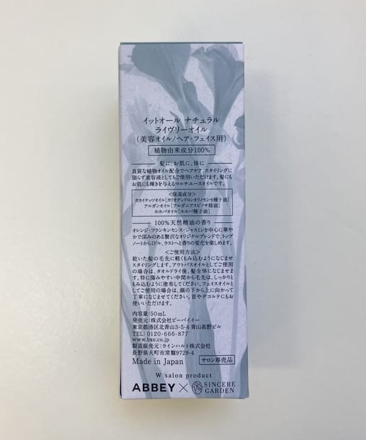 It All Natural イットオールナチュラル Lively Oil Loungedress ラウンジドレス レディース Pal Closet パルクローゼット パルグループ公式ファッション通販サイト