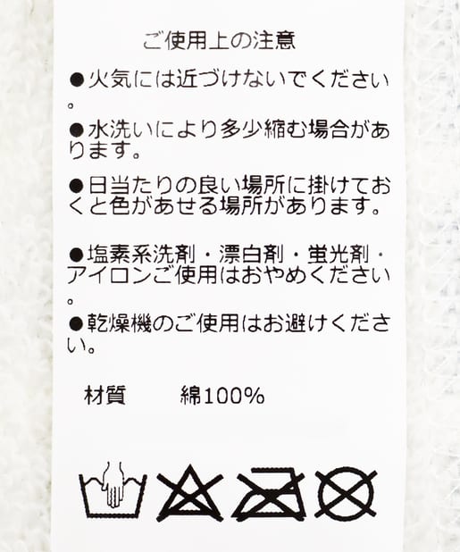 Asoko まいにちハンドタオル 3coins スリーコインズ ライフスタイル Pal Closet パルクローゼット パルグループ公式ファッション通販サイト