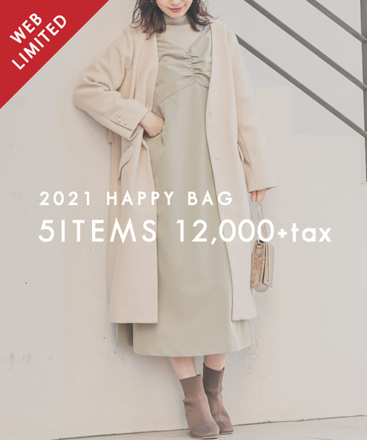 natural couture(ナチュラルクチュール) 【2021福袋】natural couture キレイメバック