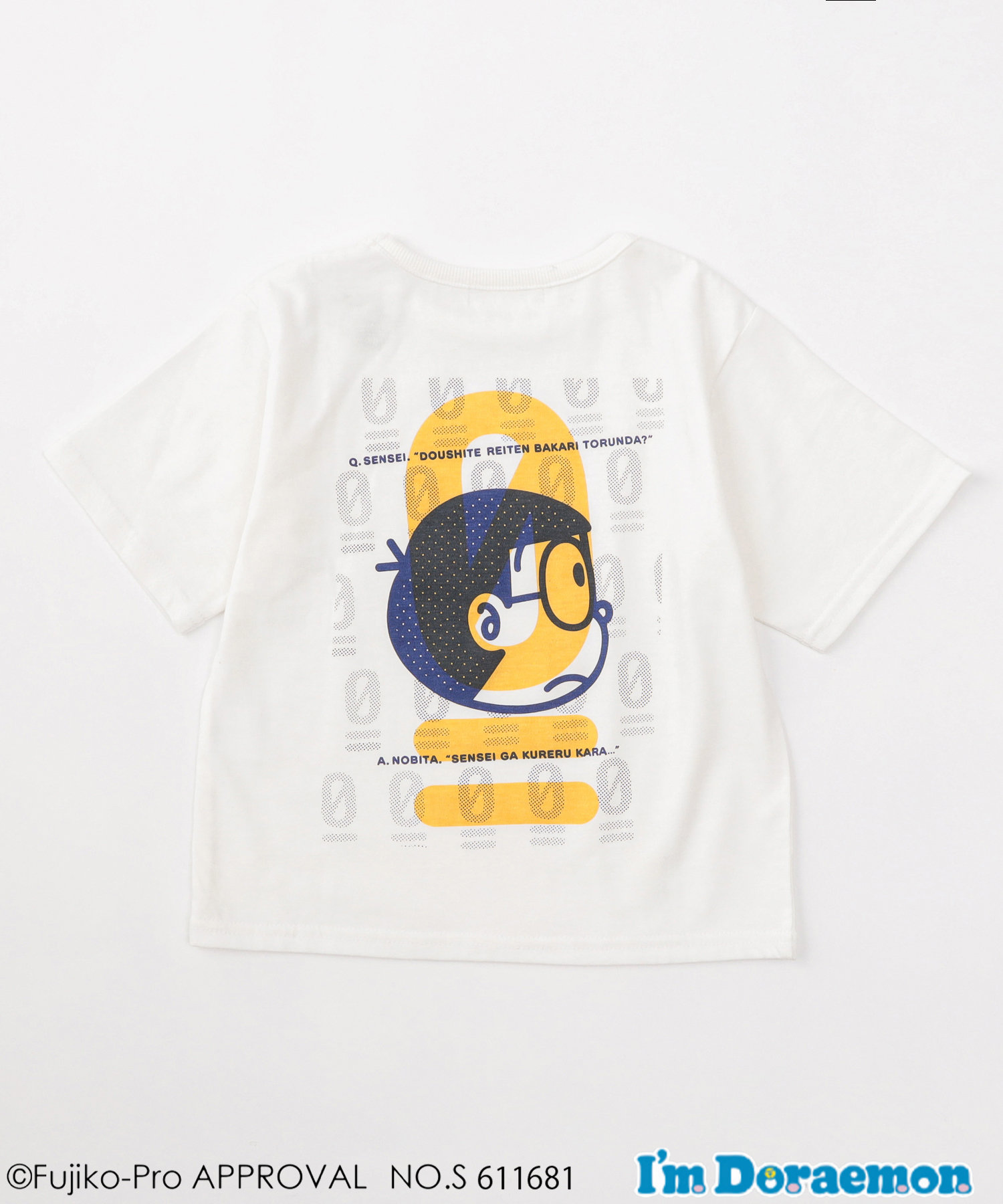 Kids I Mdoraemondetypy のび太0点バックプリントtee Ciaopanic Typy チャオパニックティピー キッズ Pal Closet パルクローゼット パルグループ公式ファッション通販サイト