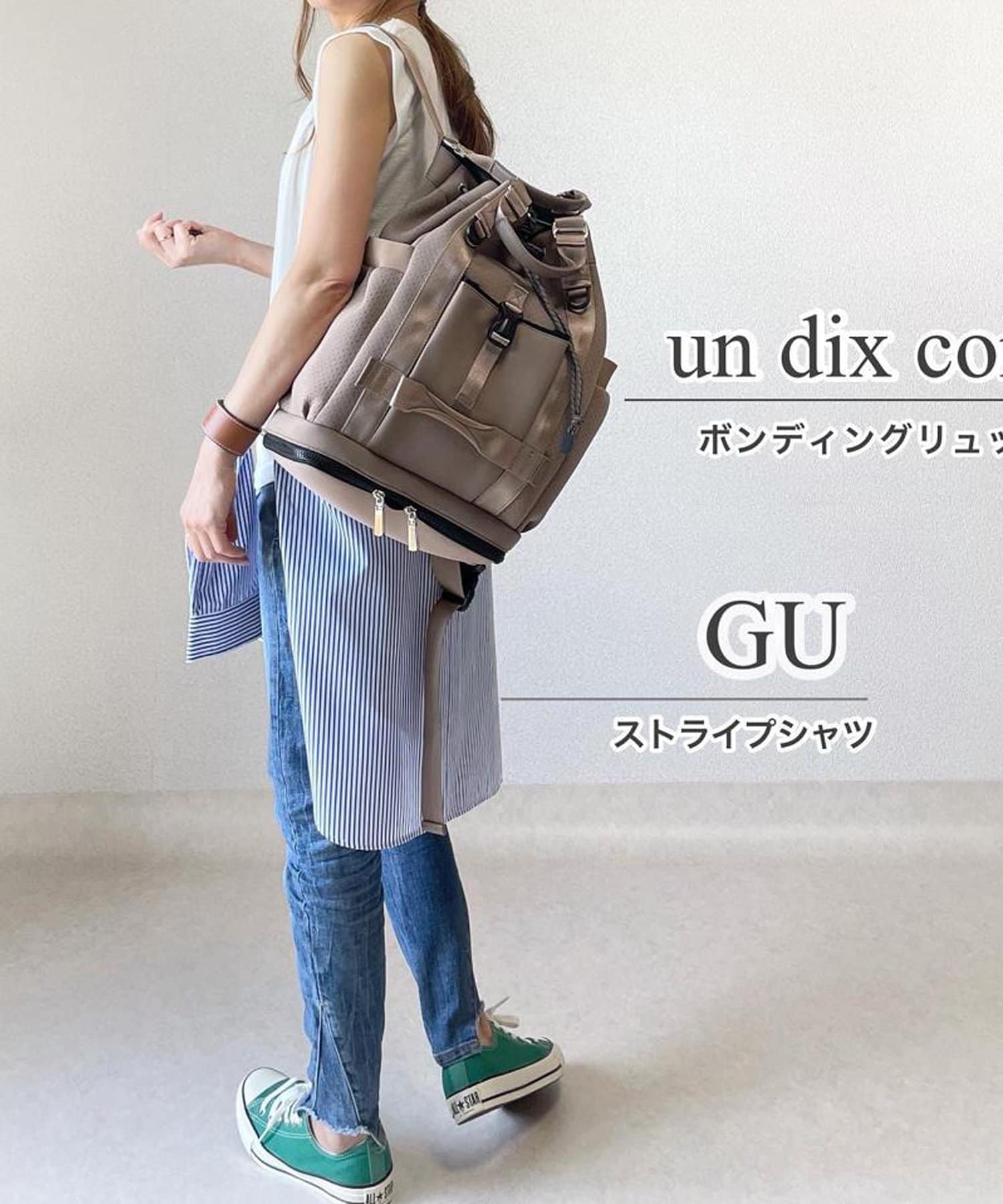 STORY(ストーリー)】ボンディングリュック | un dix cors(アンディ 