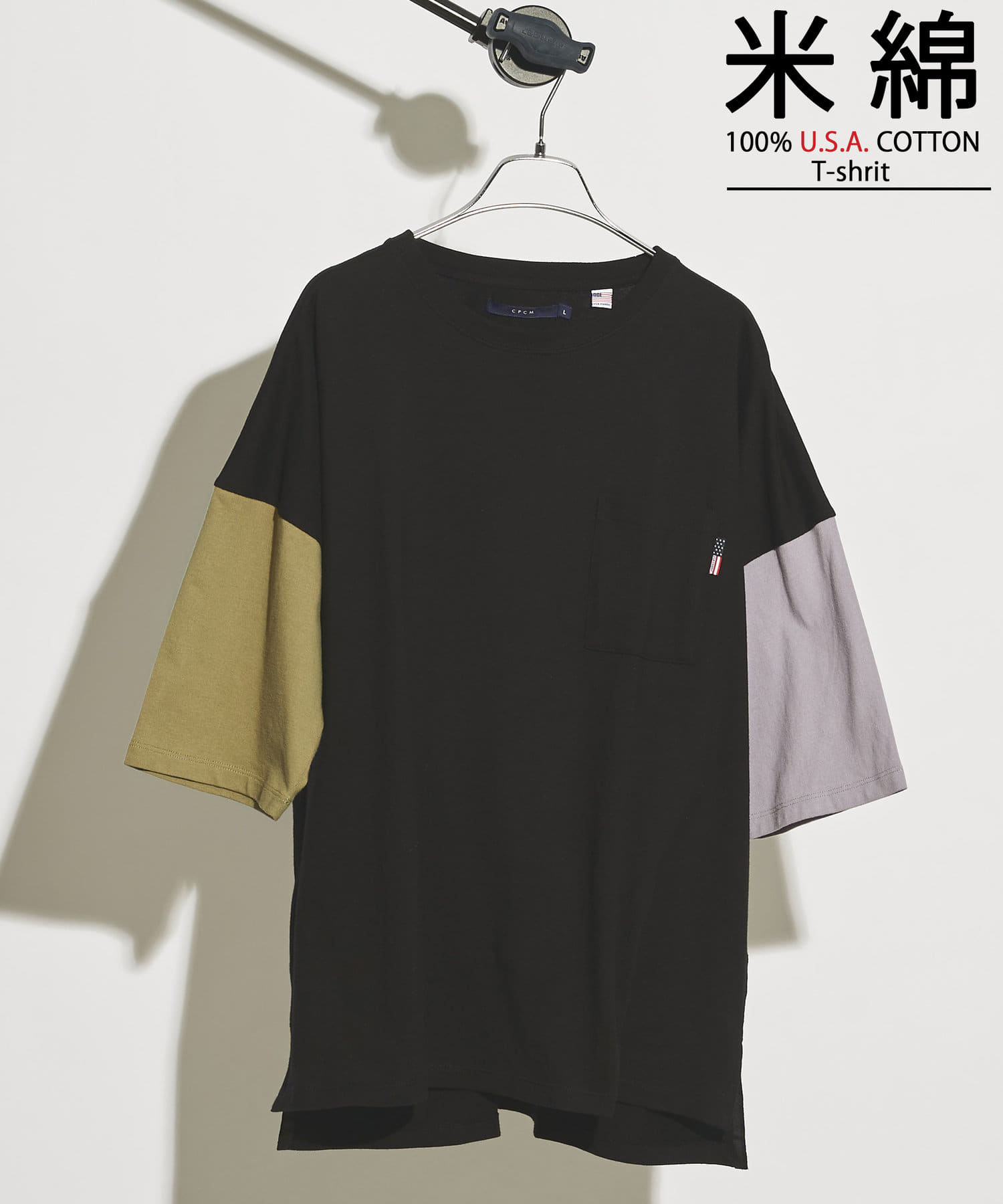 5分袖ドロップショルダー クレイジーパターン ビッグシルエットt Cpcm シーピーシーエム レディース Pal Closet パルクローゼット パルグループ公式ファッション通販サイト
