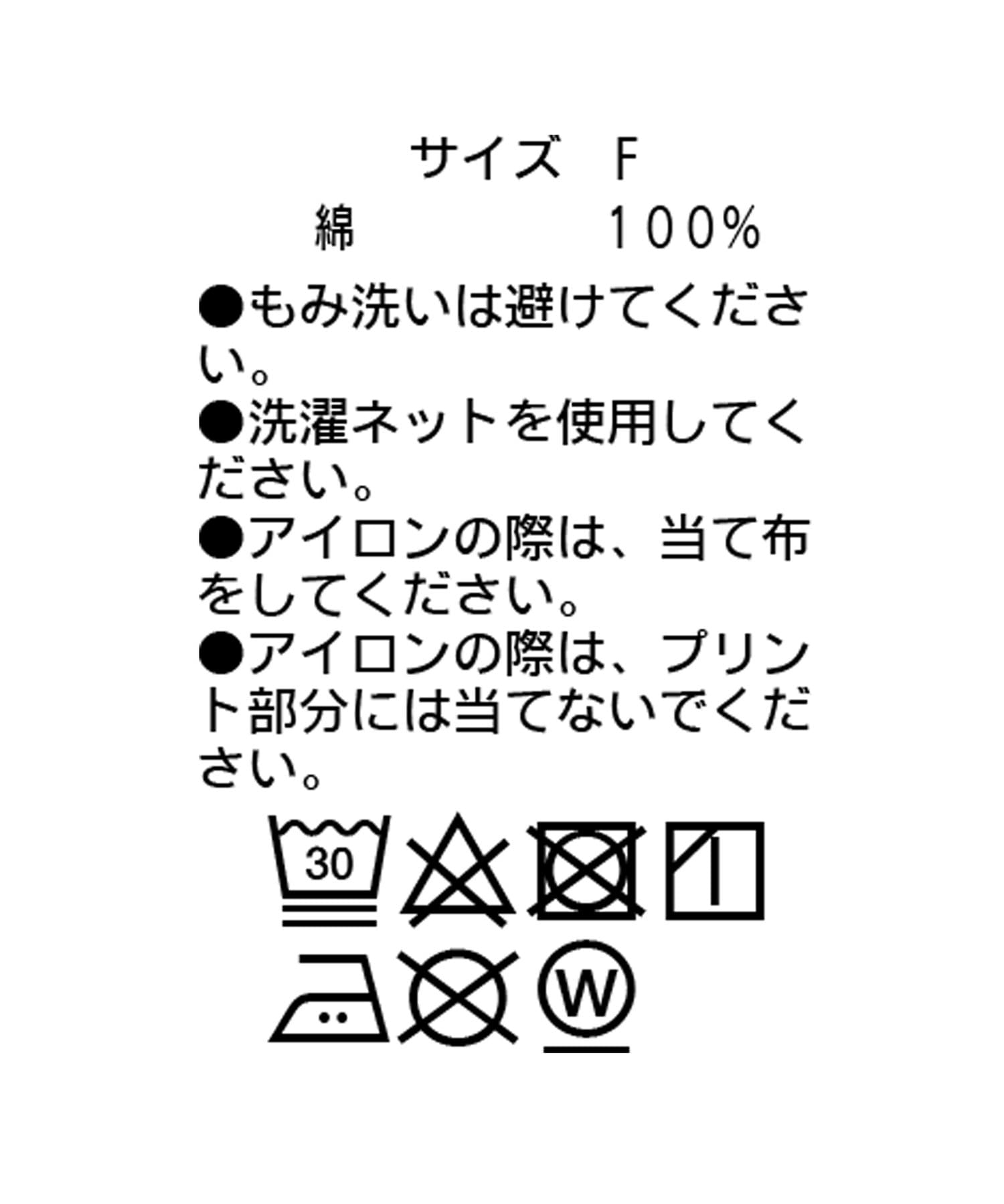 un dix cors(アンディコール) 【大人が着やすいロゴカットソー】PORTプリントTシャツ