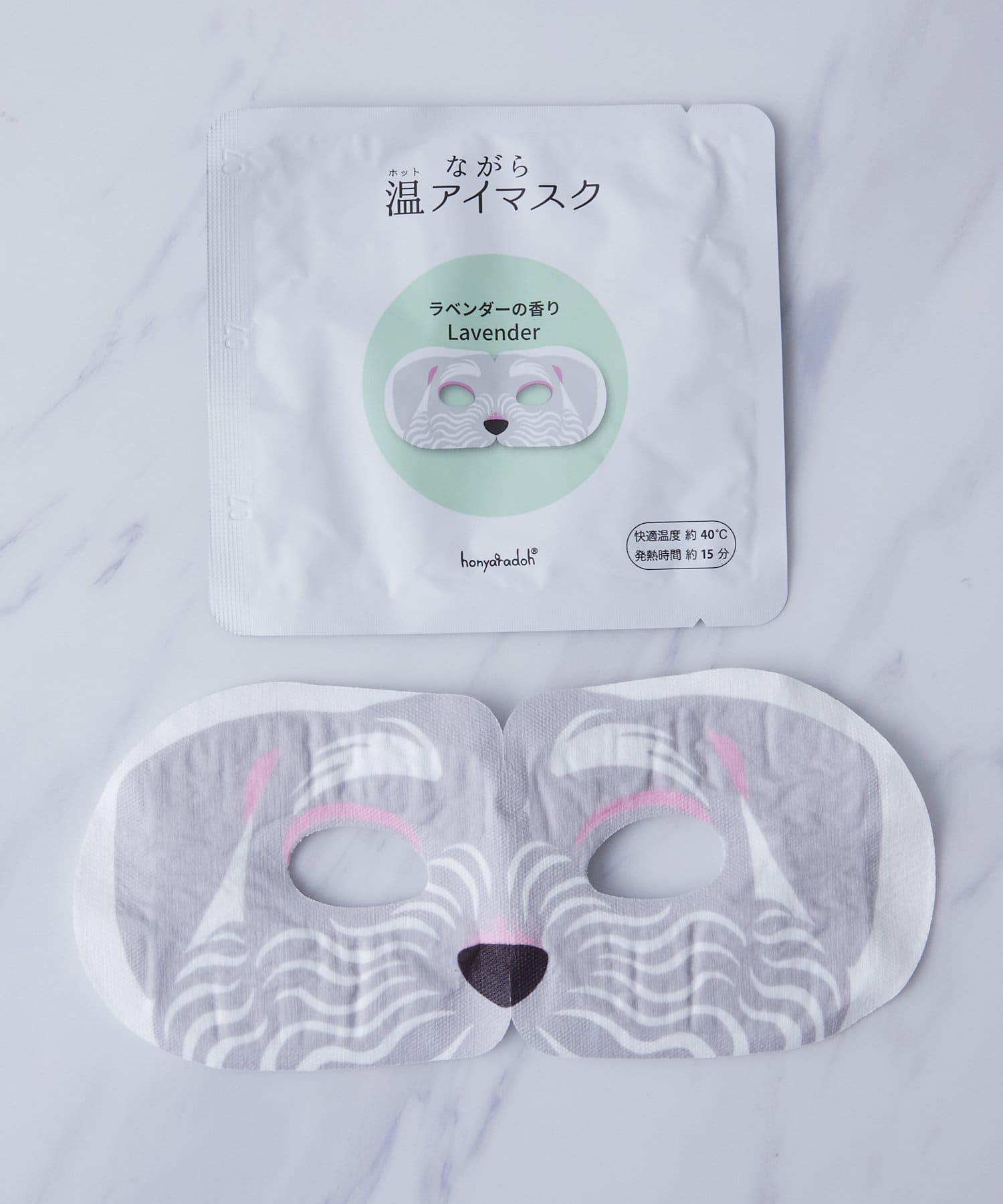 Aroma Hot EyeMask 3set / アロマ ホット アイマスク | BIRTHDAY BAR(バースデイバー)レディース | PAL  CLOSET(パルクローゼット) - パルグループ公式ファッション通販サイト