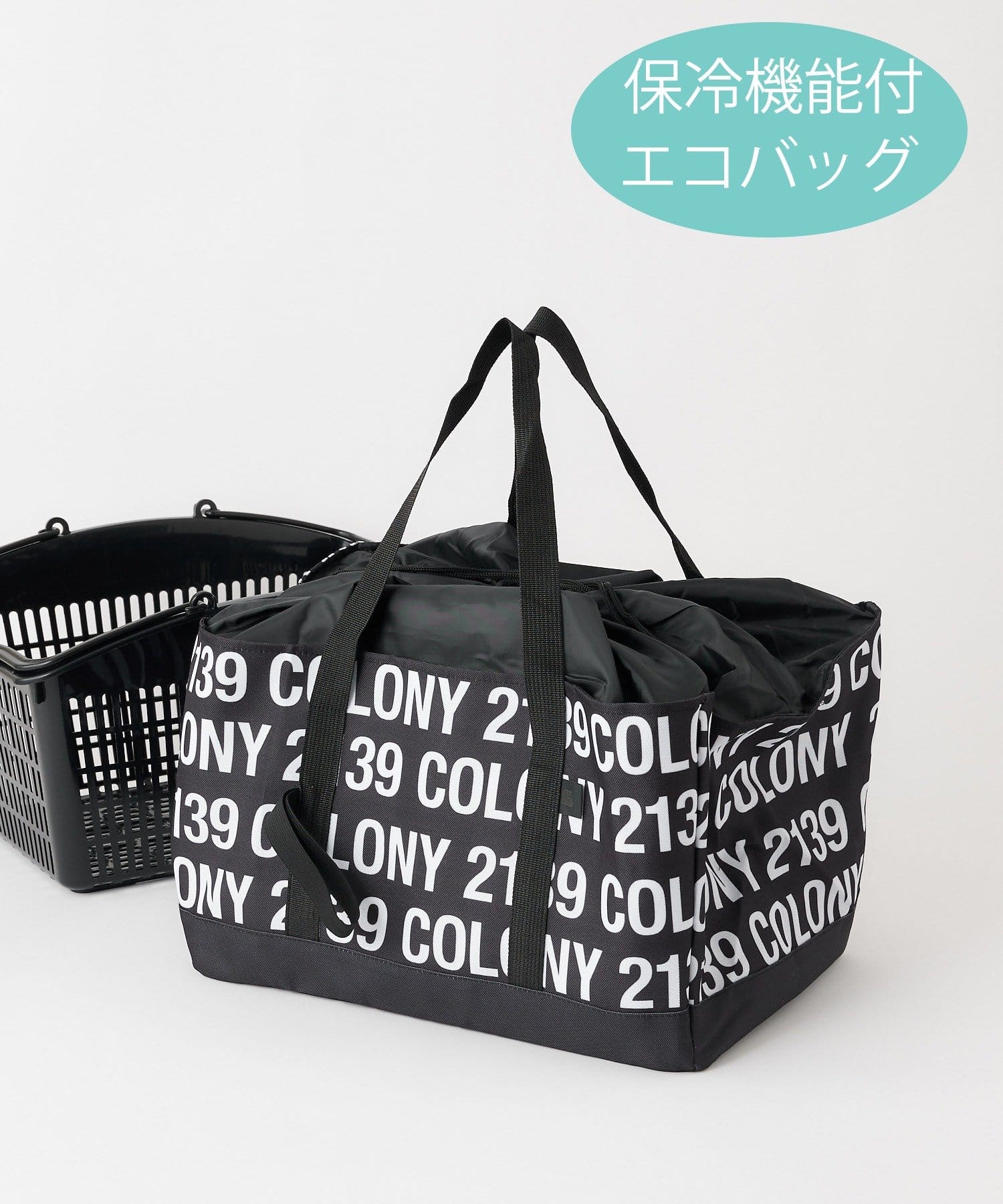 保冷機能付き買い物かごバッグ エコバッグ 商品説明動画有り Colony 2139 コロニー トゥーワンスリーナイン レディース Pal Closet パルクローゼット パルグループ公式ファッション通販サイト