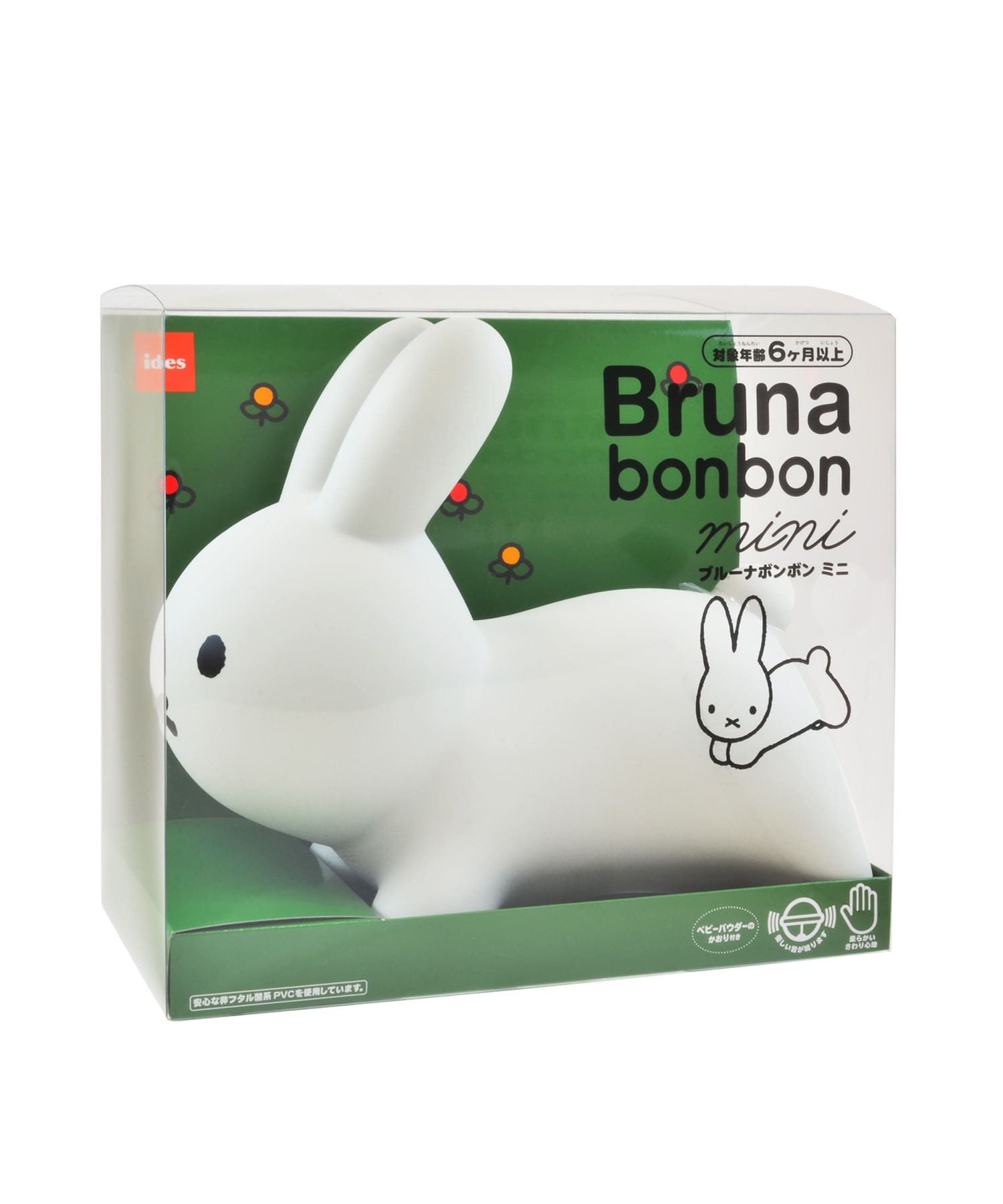 BIRTHDAY BAR(バースデイバー) ブルーナボンボン ミニ Brunabonbon mini