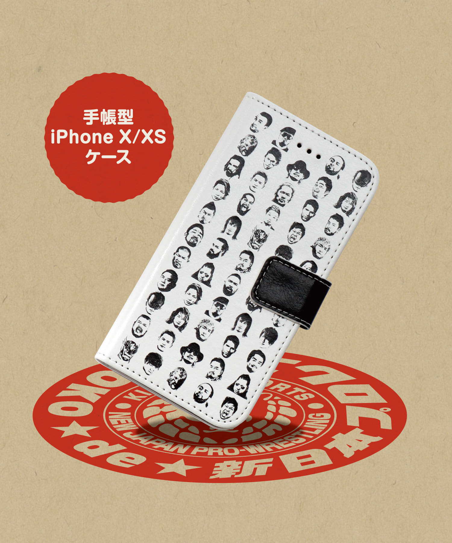 Asoko De 新日本プロレス 手帳型iphoneケースx Xs Asoko アソコ 店舗在庫リスト Pal Closet パルクローゼット パルグループ公式ファッション通販サイト Pal Closet パルクローゼット パルグループ公式ファッション通販サイト