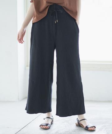 リブパンツ