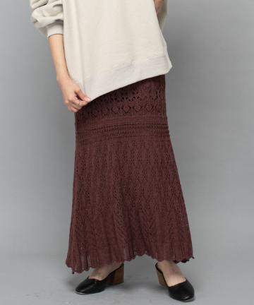 かぎ針編み風ニットロングスカート