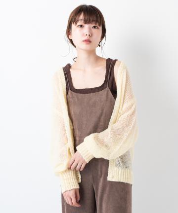 モヘアタッチ透かし編みカーディガン