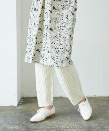 ケーブルパンツ