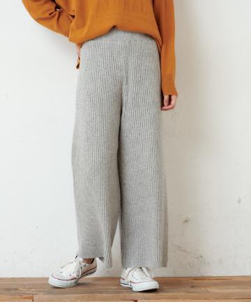 リブニットパンツ