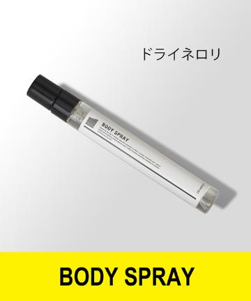 ボディスプレー(ドライネロリの香り)