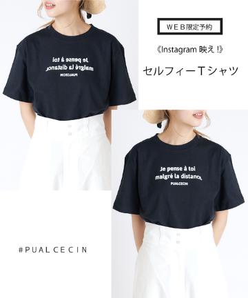 反転Tシャツ