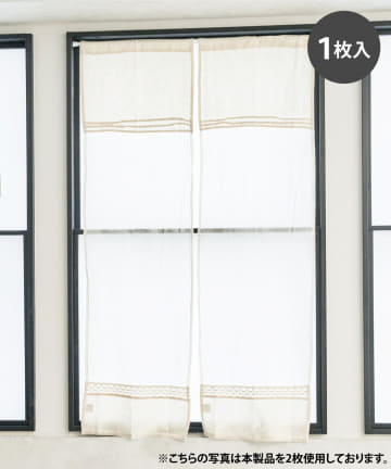 ナチュラルレースセパレートカーテン