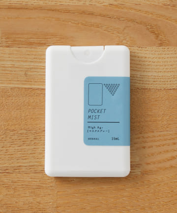 【好評追加！POCKET MIST】マスクスプレー（ハーバルの香り）