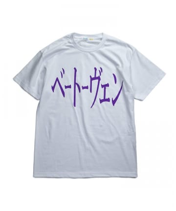 【SANSE SANSE /サンセサンセ】べートーヴェンＴシャツ