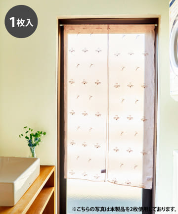 刺繍セパレートカーテンフレンチ