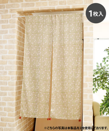 花柄タッセル付セパレートカーテン