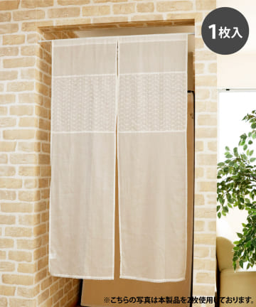 フラワーシンプルセパレートカーテン