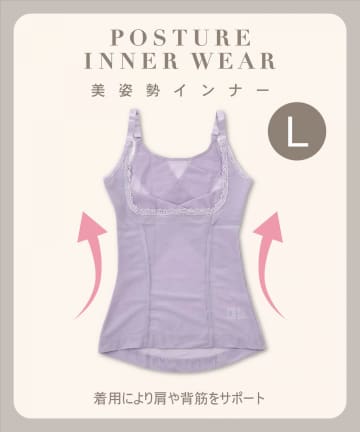 3COINS(スリーコインズ) 美姿勢インナー：Lサイズ
