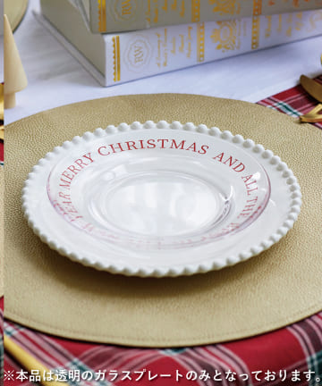 【クリスマスの食卓】レタリングガラスプレート：15.7cm