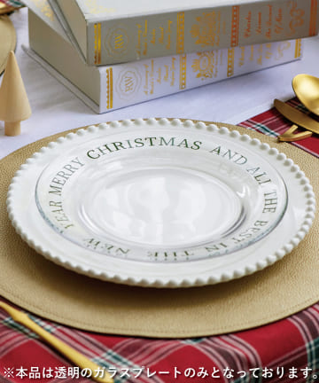 【クリスマスの食卓】レタリングガラスプレート：20.5cm