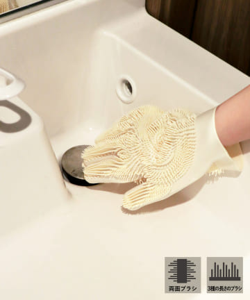 3COINS(スリーコインズ) 【年末の大掃除アイテム】掃除用両面シリコーンブラシ手袋