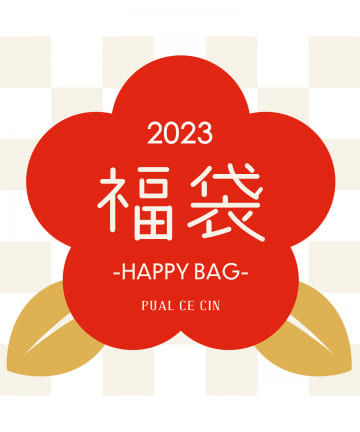 PUAL CE CIN(ピュアルセシン) 【2023福袋】pual ce cin