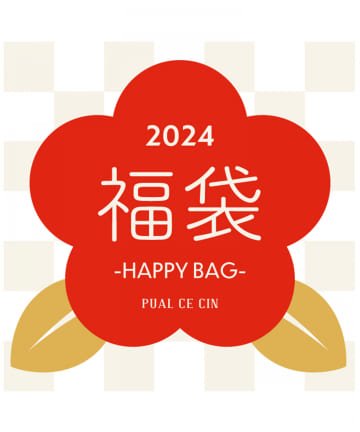 PUAL CE CIN(ピュアルセシン) 【2024福袋】PUAL CE CIN