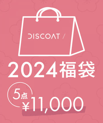 【2024福袋】DISCOAT