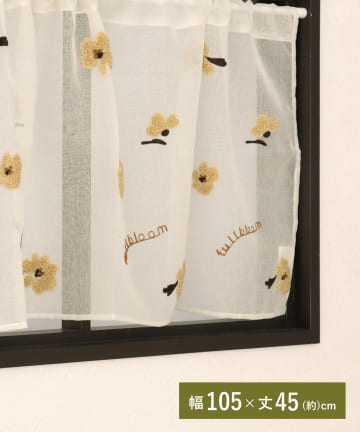 3COINS(スリーコインズ) 刺繍カフェカーテンガーベラ105×45cm