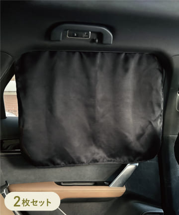 3COINS(スリーコインズ) CAR後部座席用遮光カーテン2枚セット
