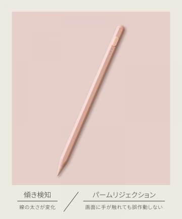 3COINS(スリーコインズ) タブレット用タッチペン