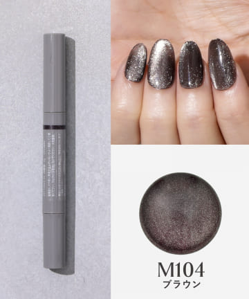 商品一覧 | スティックネイルジェル | PAL CLOSET(パルクローゼット