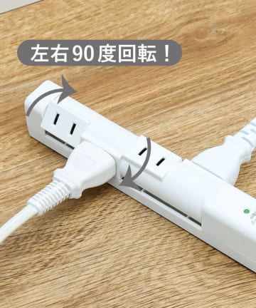3COINS(スリーコインズ) 回転式電源タップ
