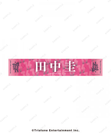 baseyard tokyo(ベースヤード トーキョー) 【トライストーン大運動会】TEAM PINK 個別マフラータオル