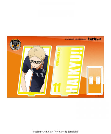【ハイキュー !!】アクリルスタンド カードデザインVer.
