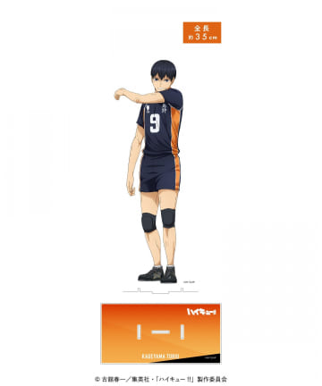 baseyard tokyo(ベースヤード トーキョー) 【ハイキュー !!】アクリルメガフィギュア
