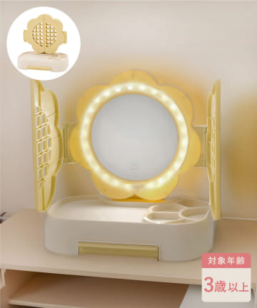 3COINS(スリーコインズ) 光る卓上ドレッサー