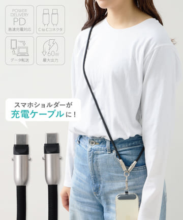 3COINS(スリーコインズ) ケーブルスマホショルダーCtoC