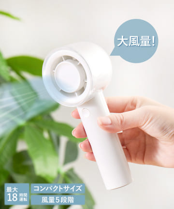3COINS(スリーコインズ) 大風量クリアハンディファン