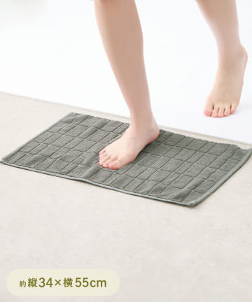 3COINS(スリーコインズ) さらっと使える速乾バスマット：34×55cm