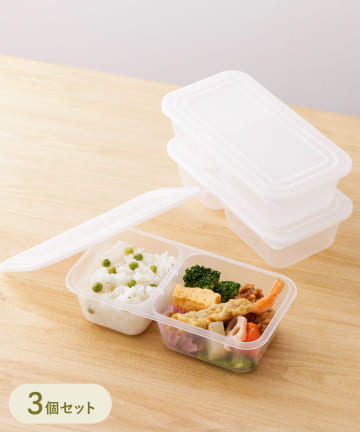 3COINS(スリーコインズ) 《冷凍・電子レンジ対応》作り置きランチボックス3個セット：600ml／KITINTO