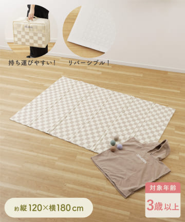 3COINS(スリーコインズ) リバーシブル折りたたみプレイマット：120×180cm／KIDS水遊び