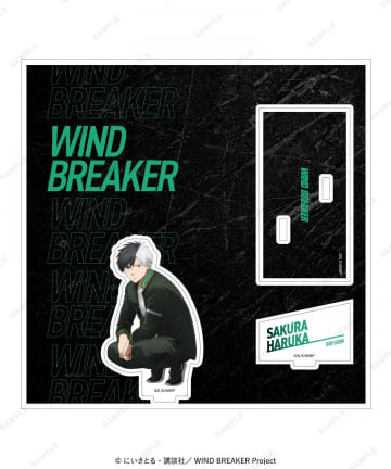 baseyard tokyo(ベースヤード トーキョー) 【WIND BREAKER】アクリルスタンド 立ち絵Ver.